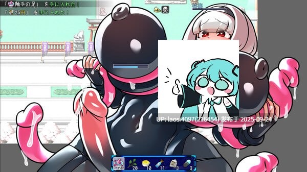 [SLG/PC]#扶他大师! #Futanari Master!   #ふたなりマスターズ! 官方中文步兵版  v1.0-第2张图片-萌站