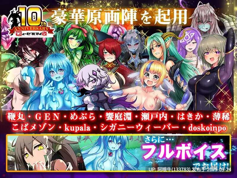 【精品/RPG/精翻/OOO/PC/joi/萌站内植】被怪物少女征服的世界 もんむすに征服された世界 精修汉化完结版 ver1.0.0【3.83G】【序号3753】-第7张图片-萌站 【精品/RPG/精翻/OOO/PC/joi/萌站内植】被怪物少女征服的世界 もんむすに征服された世界 精修汉化完结版 ver1.0.0【3.83G】【序号3753】-第7张图片-萌站
