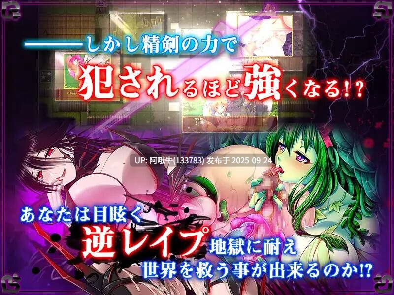 【精品/RPG/精翻/OOO/PC/joi/萌站内植】被怪物少女征服的世界 もんむすに征服された世界 精修汉化完结版 ver1.0.0【3.83G】【序号3753】-第8张图片-萌站 【精品/RPG/精翻/OOO/PC/joi/萌站内植】被怪物少女征服的世界 もんむすに征服された世界 精修汉化完结版 ver1.0.0【3.83G】【序号3753】-第8张图片-萌站