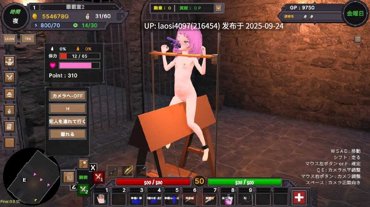 [更新/RPG/PC]#沙漠王国与奴隶猎手  #砂漠王国と奴隷狩り v2.0.2 官方中文版-第4张图片-萌站