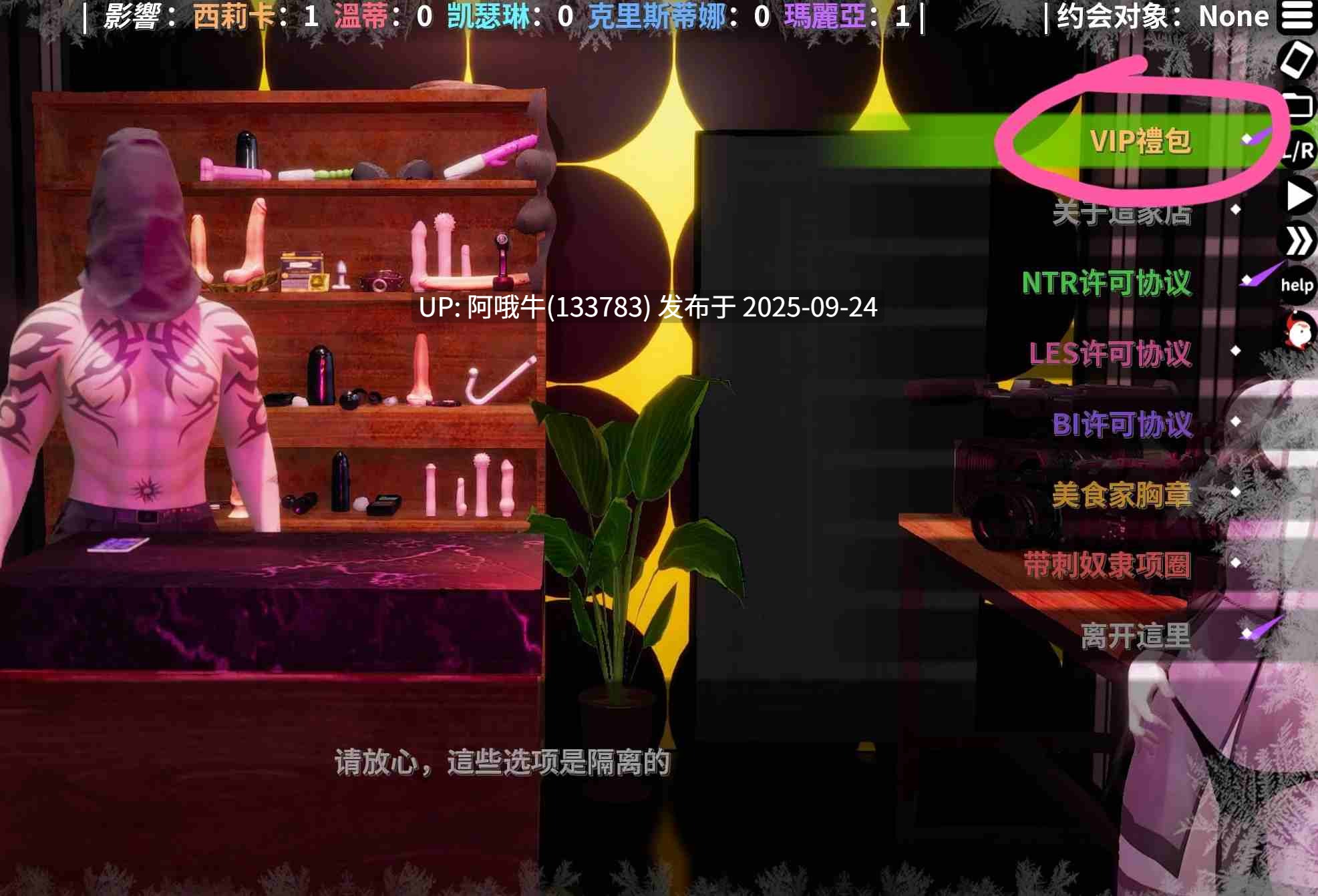 【亚洲/SLG/精品/官中/NTR/O伦/PC//萌站内植】超能力 重制版 Supower Remake Ver0.55 官方中文版【2.11G】【序号3755】-第11张图片-萌站 【亚洲/SLG/精品/官中/NTR/O伦/PC//萌站内植】超能力 重制版 Supower Remake Ver0.55 官方中文版【2.11G】【序号3755】-第11张图片-萌站