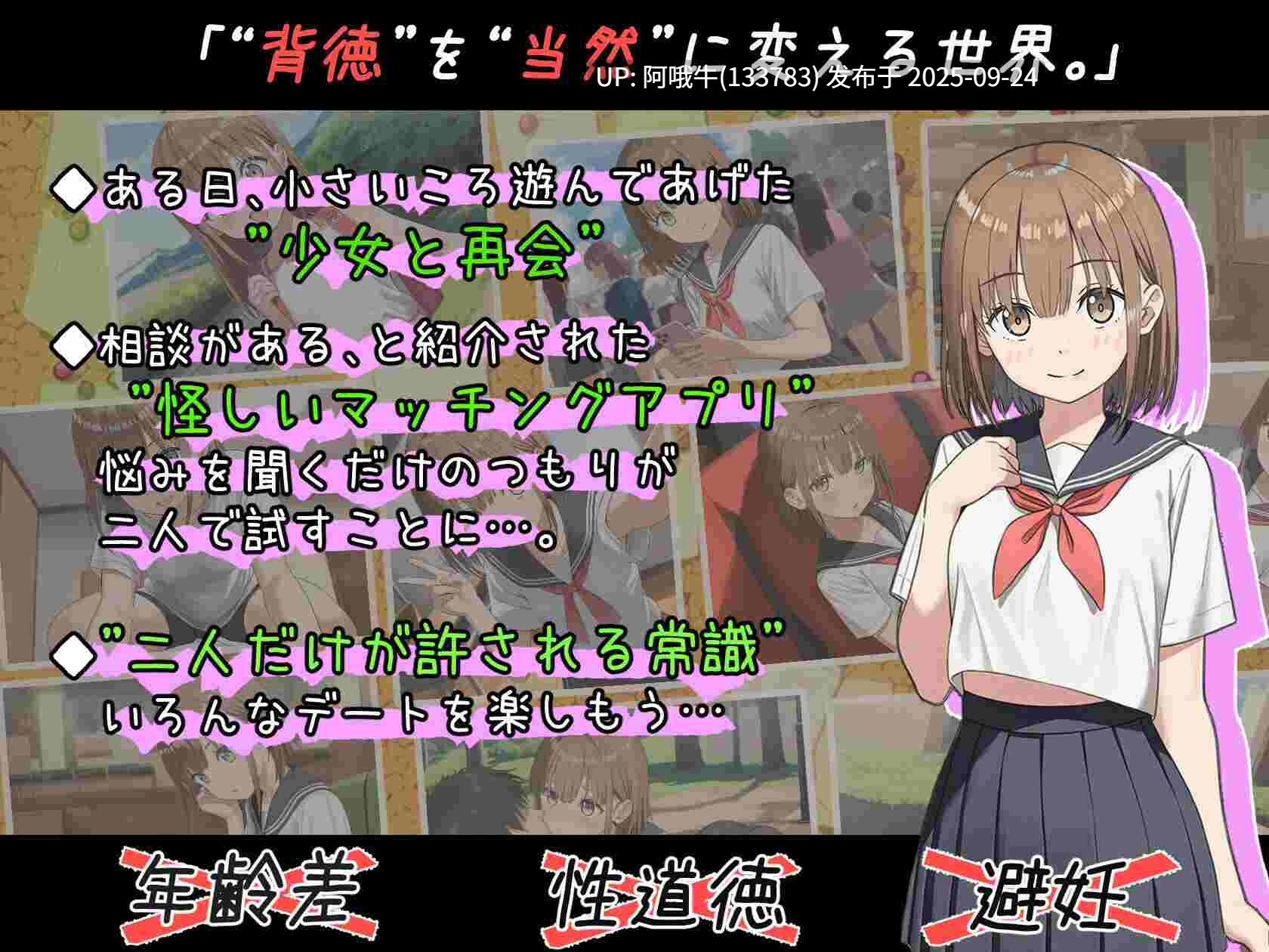 【日系/RPG/机翻/睡X/怀韵/露出/PC/萌站内植】常识改变匹配~只属于两人的特别规则~ 常識改変マッチング~二人だけの特別ルール~ Ver1.0.2 Mtool汉化【1.85G】【序号3757】-第2张图片-萌站 【日系/RPG/机翻/睡X/怀韵/露出/PC/萌站内植】常识改变匹配~只属于两人的特别规则~ 常識改変マッチング~二人だけの特別ルール~ Ver1.0.2 Mtool汉化【1.85G】【序号3757】-第2张图片-萌站