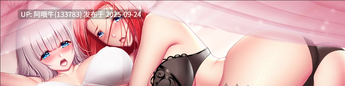 【精品/RPG/官中/NTR/PC/萌站内植】堕天女武神 Fallen Valkyrie Ver0.415 官方中文版【1.22G】【序号3759】-第2张图片-萌站 【精品/RPG/官中/NTR/PC/萌站内植】堕天女武神 Fallen Valkyrie Ver0.415 官方中文版【1.22G】【序号3759】-第2张图片-萌站