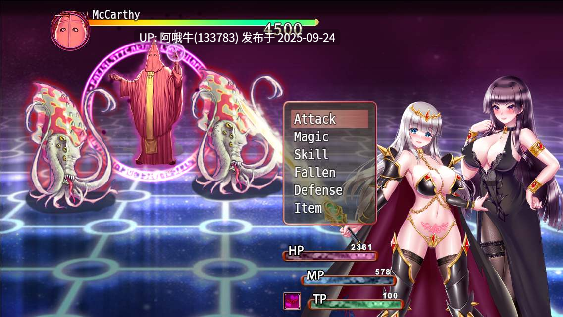 【精品/RPG/官中/NTR/PC/萌站内植】堕天女武神 Fallen Valkyrie Ver0.415 官方中文版【1.22G】【序号3759】-第3张图片-萌站 【精品/RPG/官中/NTR/PC/萌站内植】堕天女武神 Fallen Valkyrie Ver0.415 官方中文版【1.22G】【序号3759】-第3张图片-萌站