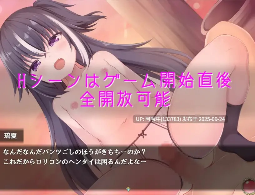 【日系/RPG/精品/机翻/后宫/PC/萌站内植】乐园的罗蕾莱 楽園のローレライ Ver1.00 Mtool机翻版【2.98G】【序号3762】-第13张图片-萌站 【日系/RPG/精品/机翻/后宫/PC/萌站内植】乐园的罗蕾莱 楽園のローレライ Ver1.00 Mtool机翻版【2.98G】【序号3762】-第13张图片-萌站