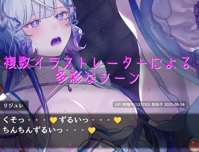 【日系/RPG/精品/机翻/后宫/PC/萌站内植】乐园的罗蕾莱 楽園のローレライ Ver1.00 Mtool机翻版【2.98G】【序号3762】-第17张图片-萌站 【日系/RPG/精品/机翻/后宫/PC/萌站内植】乐园的罗蕾莱 楽園のローレライ Ver1.00 Mtool机翻版【2.98G】【序号3762】-第17张图片-萌站
