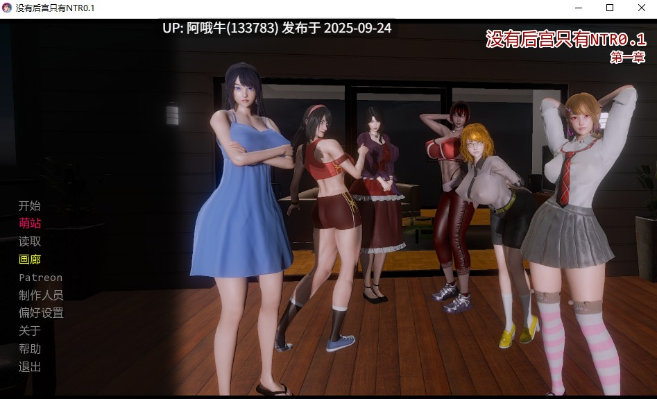 【SLG/汉化/NTR/PC/萌站内植】没有后宫只有NTR No Harem Just NTR Ep.1 AI汉化内嵌版【2.02G】【序号3763】