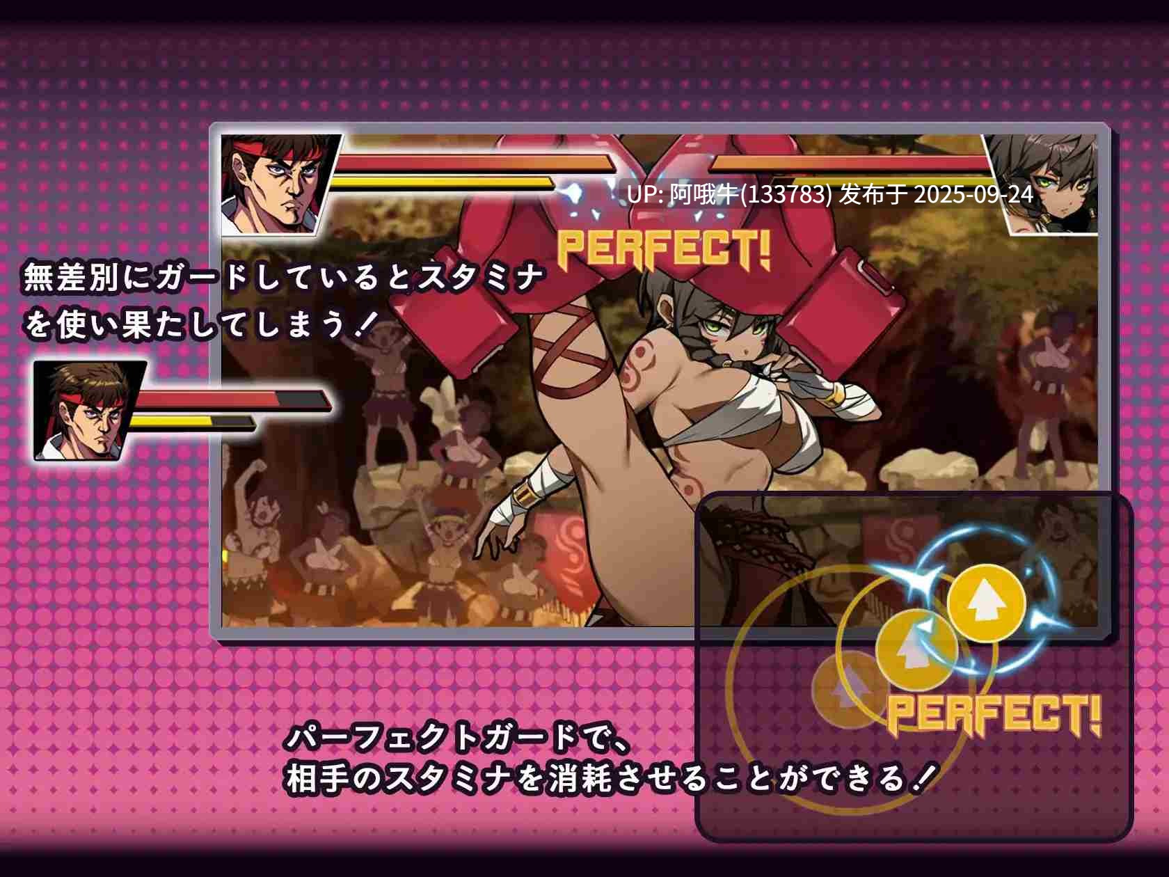 【互动/SLG/官中/中出/PC】女拳主义F-ist Ver23.12.22 官方中文版+DLC【3.82GCV】【序号3766】-第3张图片-萌站