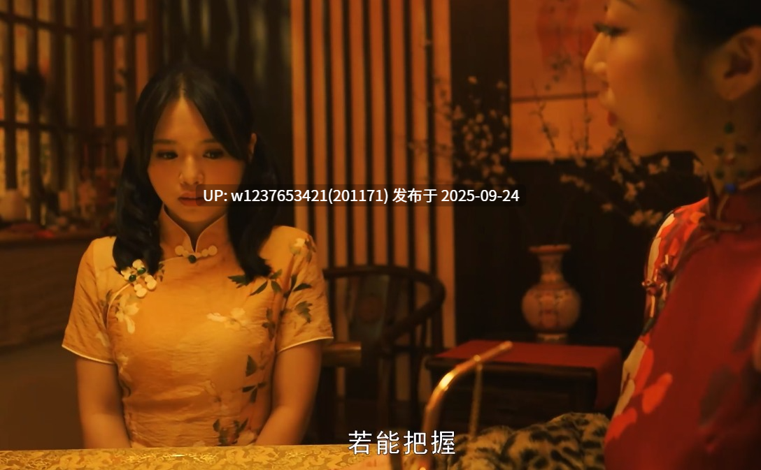 018(麻豆傳媒)(mdcm-0007)(20230224)國風按摩院 年節雙飛俏佳麗-夏晴子、溫芮欣【1.09G】-第3张图片-萌站