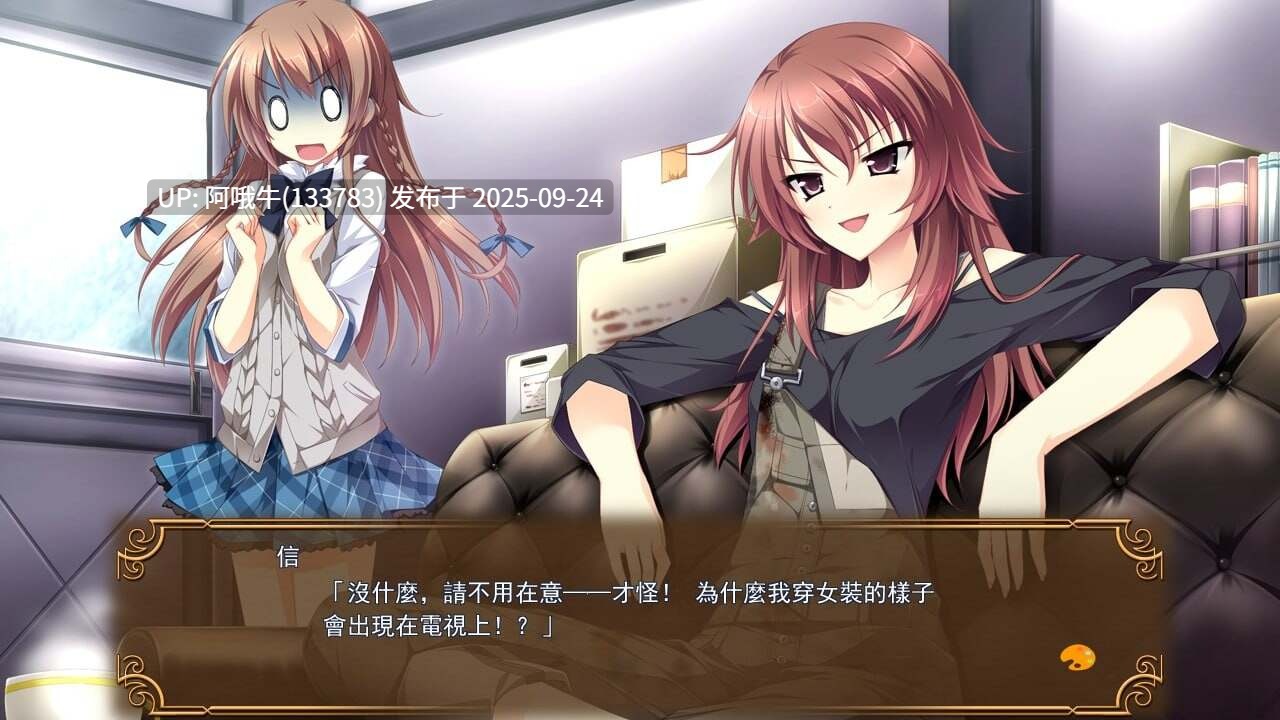 【拔作/ADV/汉化/恋爱/校园/PC】少女编织爱的画布：与你二人的画廊 乙女が紡ぐ恋のキャンバス_二人のギャラリー 汉化内嵌版【2.68G】【序号3768】