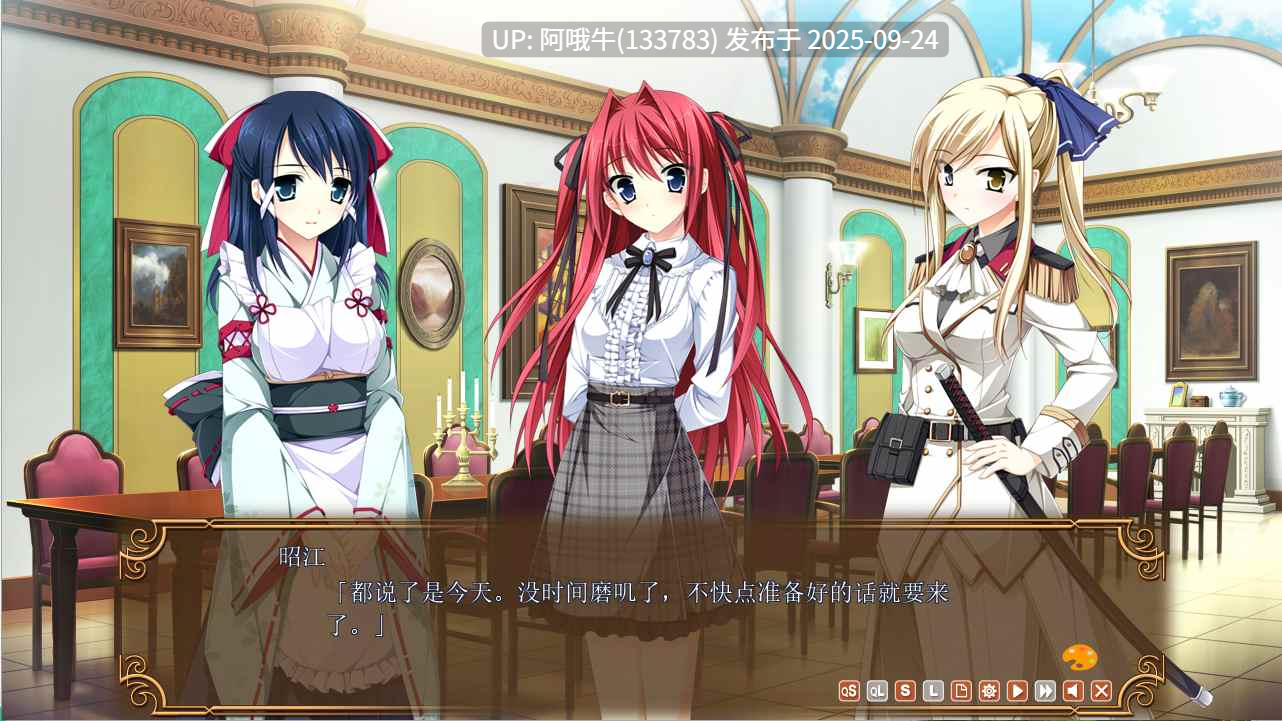 【拔作/ADV/汉化/恋爱/校园/PC】少女编织爱的画布：与你二人的画廊 乙女が紡ぐ恋のキャンバス_二人のギャラリー 汉化内嵌版【2.68G】【序号3768】-第5张图片-萌站