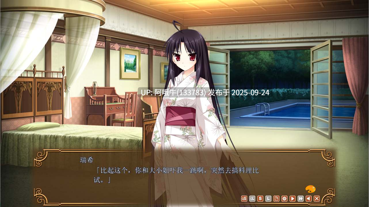 【拔作/ADV/汉化/恋爱/校园/PC】少女编织爱的画布：与你二人的画廊 乙女が紡ぐ恋のキャンバス_二人のギャラリー 汉化内嵌版【2.68G】【序号3768】-第6张图片-萌站