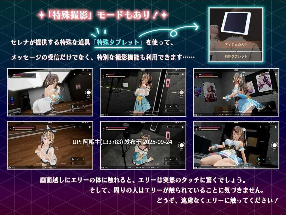 【日系/RPG/精品/官中/NTR/PC】NTR偶像 – 梦想的约束 NTRアイドル – 夢の約束 Ver2.03 官方中文步兵版【3.30G】【序号3769】-第6张图片-萌站 【日系/RPG/精品/官中/NTR/PC】NTR偶像 – 梦想的约束 NTRアイドル – 夢の約束 Ver2.03 官方中文步兵版【3.30G】【序号3769】-第6张图片-萌站