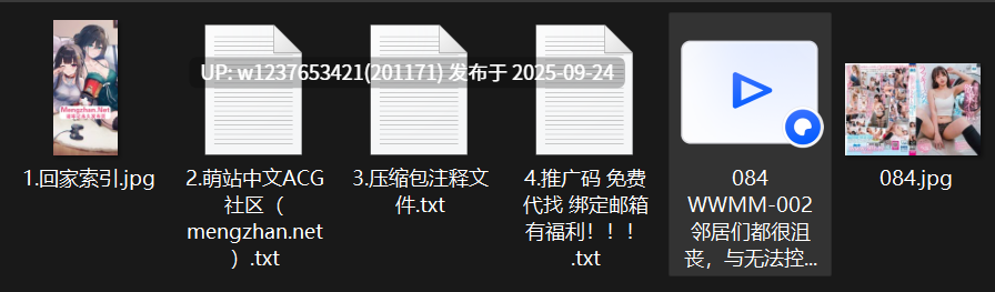 084 WWMM-002邻居们都很沮丧，与无法控制性欲的幸运淫妇一起色情发展【溫芮芯、宋雨川】【2.76G】