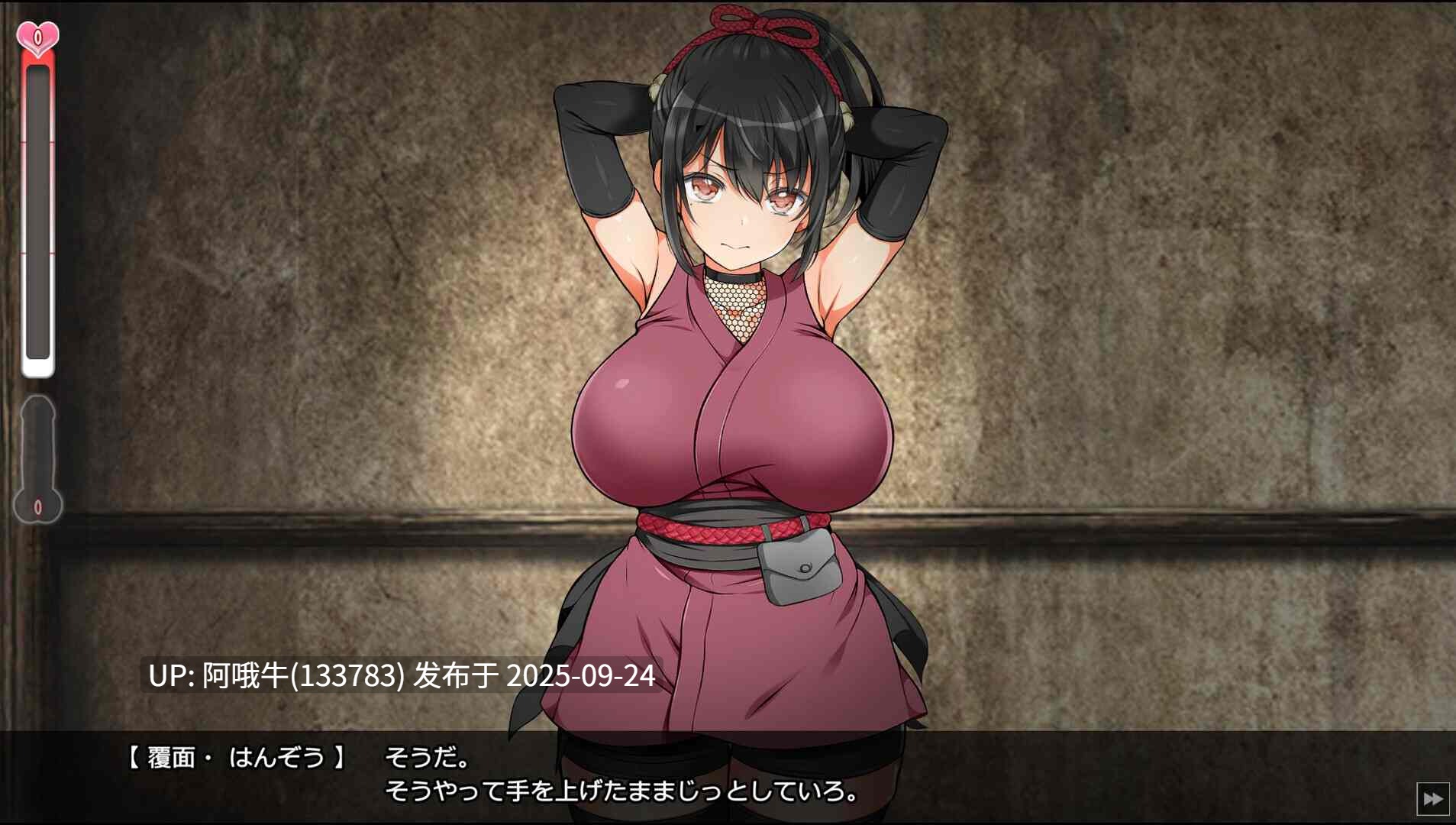 【大型/SLG/官中/动态/PC】忍墮-女忍調教 女忍者堕落:忍堕とし Shinobi VB.13126066 STEAM官方中文版+DLC+攻略【11.3G】【序号3770】-第3张图片-萌站 【大型/SLG/官中/动态/PC】忍墮-女忍調教 女忍者堕落:忍堕とし Shinobi VB.13126066 STEAM官方中文版+DLC+攻略【11.3G】【序号3770】-第3张图片-萌站