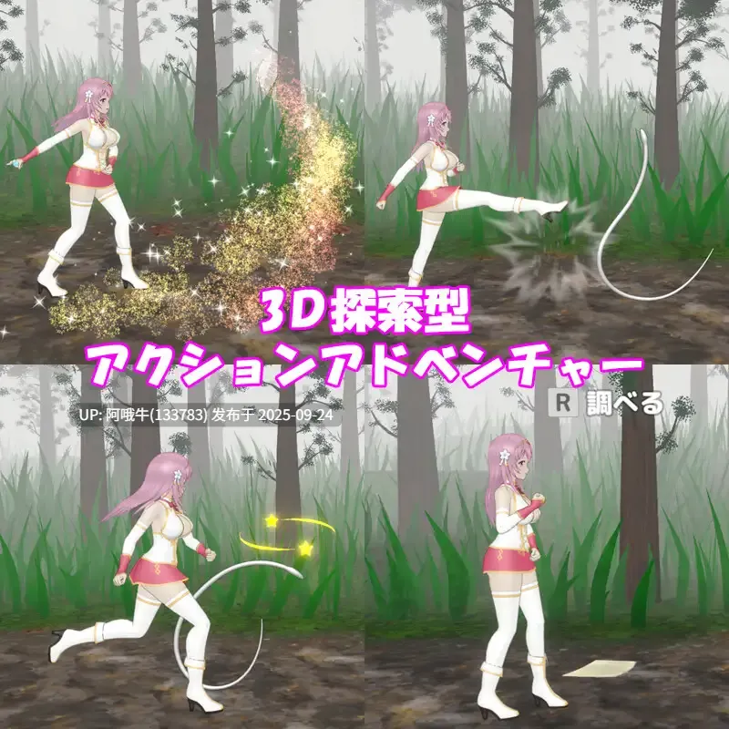 【日系/ACT/3D/互动/官中/战斗H/PC】圣女堕为淫魔之时 聖女は淫魔の時を Ver1.2.1 官方中文版 [Agashi Spirit]【1.58G】【序号3771】-第9张图片-萌站