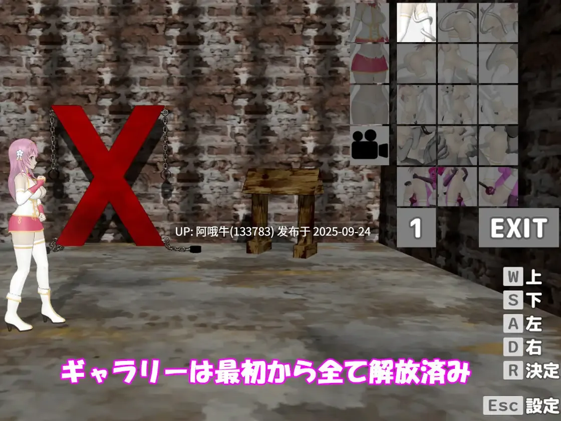 【日系/ACT/3D/互动/官中/战斗H/PC】圣女堕为淫魔之时 聖女は淫魔の時を Ver1.2.1 官方中文版 [Agashi Spirit]【1.58G】【序号3771】-第13张图片-萌站