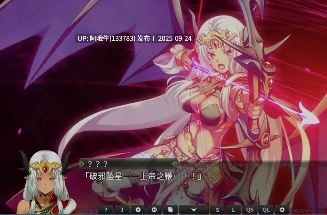 【日式/SLG/汉化/恶堕/PC】圣女之血 女武神 VenusBlood Valkyrie Ver1.0.4 AI汉化内嵌版【4.94G】【序号3772】-第2张图片-萌站 【日式/SLG/汉化/恶堕/PC】圣女之血 女武神 VenusBlood Valkyrie Ver1.0.4 AI汉化内嵌版【4.94G】【序号3772】-第2张图片-萌站