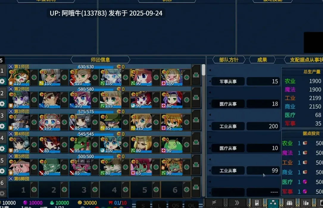 【日式/SLG/汉化/恶堕/PC】圣女之血 女武神 VenusBlood Valkyrie Ver1.0.4 AI汉化内嵌版【4.94G】【序号3772】-第3张图片-萌站 【日式/SLG/汉化/恶堕/PC】圣女之血 女武神 VenusBlood Valkyrie Ver1.0.4 AI汉化内嵌版【4.94G】【序号3772】-第3张图片-萌站