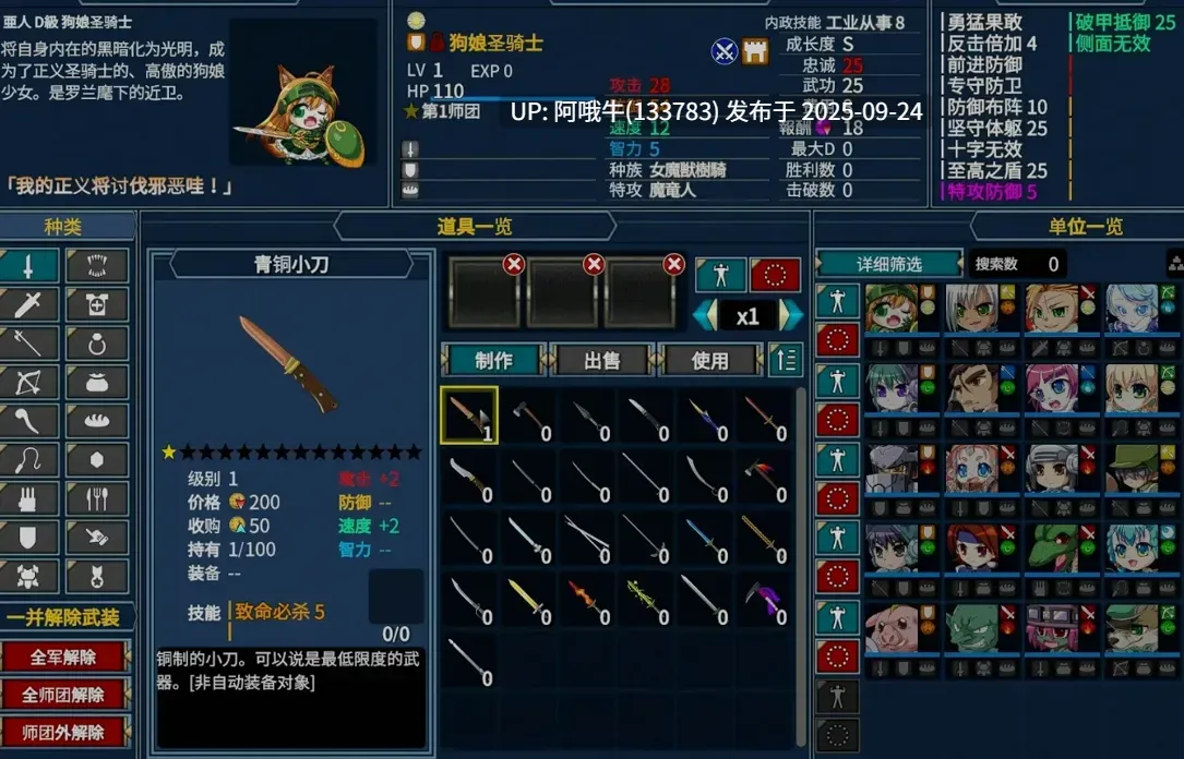 【日式/SLG/汉化/恶堕/PC】圣女之血 女武神 VenusBlood Valkyrie Ver1.0.4 AI汉化内嵌版【4.94G】【序号3772】-第4张图片-萌站 【日式/SLG/汉化/恶堕/PC】圣女之血 女武神 VenusBlood Valkyrie Ver1.0.4 AI汉化内嵌版【4.94G】【序号3772】-第4张图片-萌站