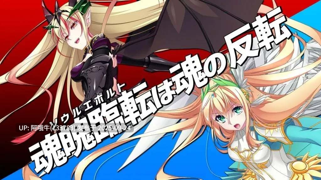 【日式/SLG/汉化/恶堕/PC】圣女之血 女武神 VenusBlood Valkyrie Ver1.0.4 AI汉化内嵌版【4.94G】【序号3772】-第5张图片-萌站 【日式/SLG/汉化/恶堕/PC】圣女之血 女武神 VenusBlood Valkyrie Ver1.0.4 AI汉化内嵌版【4.94G】【序号3772】-第5张图片-萌站