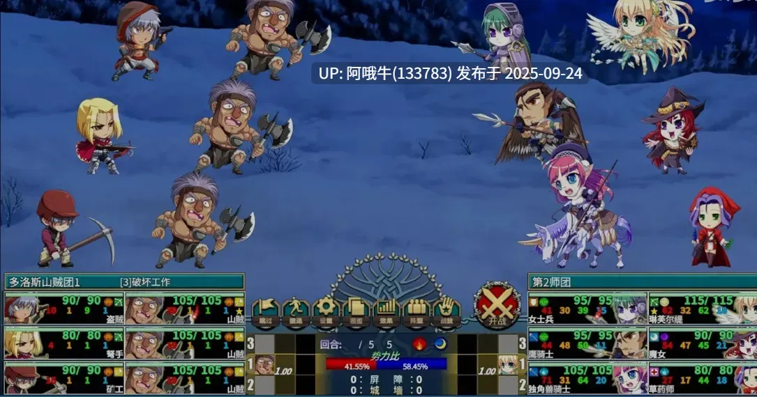 【日式/SLG/汉化/恶堕/PC】圣女之血 女武神 VenusBlood Valkyrie Ver1.0.4 AI汉化内嵌版【4.94G】【序号3772】-第7张图片-萌站 【日式/SLG/汉化/恶堕/PC】圣女之血 女武神 VenusBlood Valkyrie Ver1.0.4 AI汉化内嵌版【4.94G】【序号3772】-第7张图片-萌站