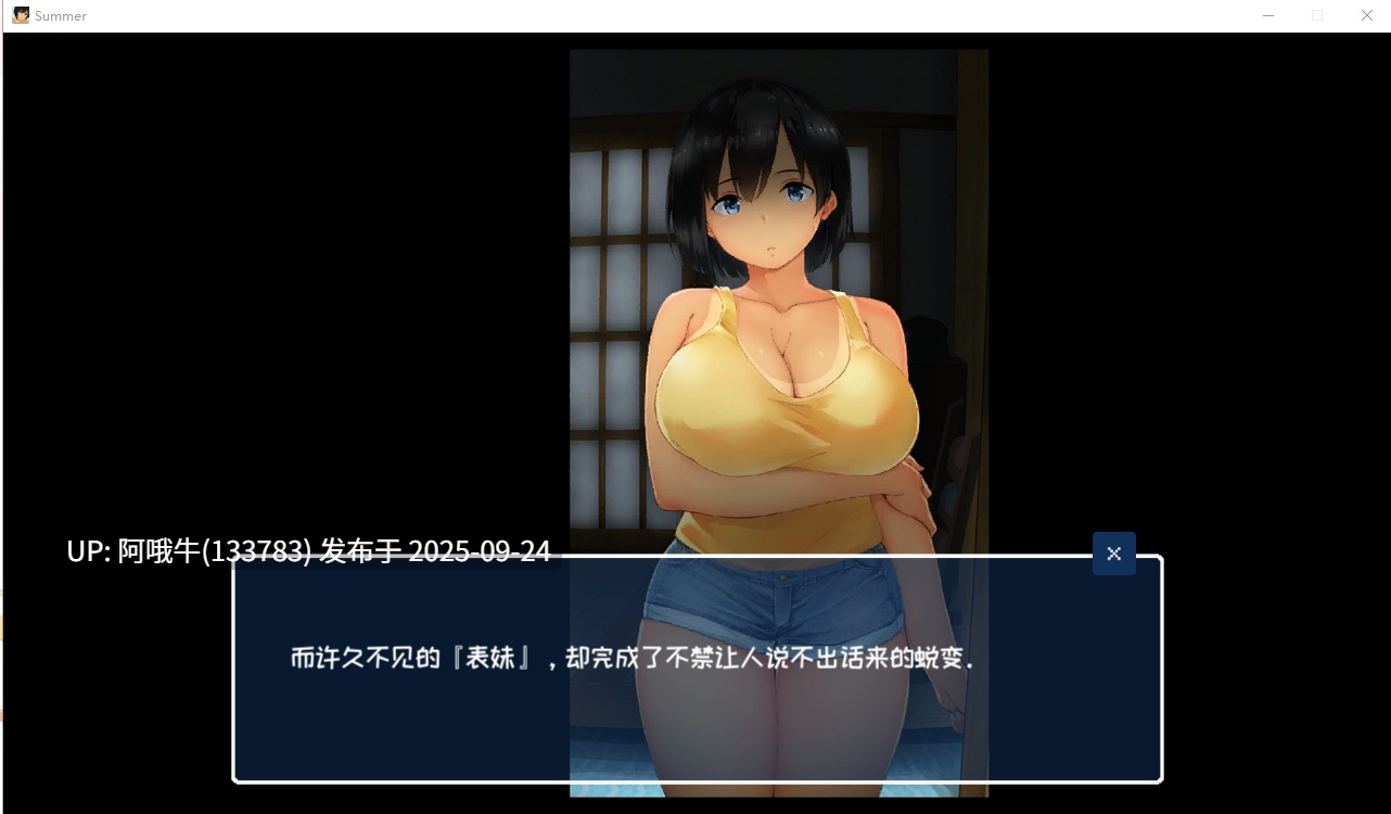 【互动/SLG/官中/青梅竹马/PC】乡间性活〜乡村生活〜Summer~ 田舎の性活 Ver2.22 官方中文版+全DLC户外结局+存档+攻略【2.45G】【序号3774】-第6张图片-萌站 【互动/SLG/官中/青梅竹马/PC】乡间性活〜乡村生活〜Summer~ 田舎の性活 Ver2.22 官方中文版+全DLC户外结局+存档+攻略【2.45G】【序号3774】-第6张图片-萌站