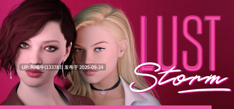 【SLG/官中/动态/PC】欲望风暴 Lust Storm Ep.3 va1.3.3 官方中文版【5.87G】【序号3777】-第2张图片-萌站 【SLG/官中/动态/PC】欲望风暴 Lust Storm Ep.3 va1.3.3 官方中文版【5.87G】【序号3777】-第2张图片-萌站