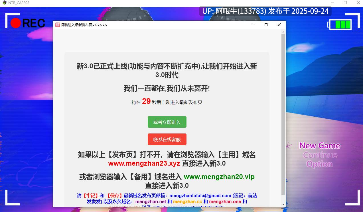 【日系/RPG/机翻/NTR/PC/萌站内植】NTR.CASE03 淫妖之夏 NTR.CASE03 淫妖の夏 ver1.0.0 Mtool机翻版【1.71G】【序号3778】-第2张图片-萌站 【日系/RPG/机翻/NTR/PC/萌站内植】NTR.CASE03 淫妖之夏 NTR.CASE03 淫妖の夏 ver1.0.0 Mtool机翻版【1.71G】【序号3778】-第2张图片-萌站