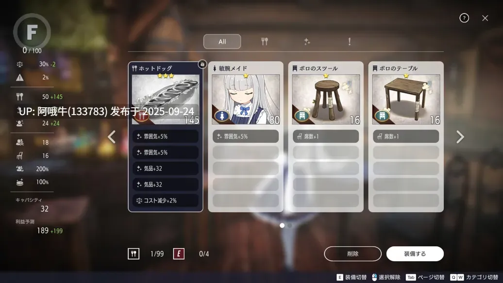 【日系/SLG/官中/动态/PC】堕落 崭新世界 Fallen Brand New World Ver1.0.5a 官方中文版【1.21GCV】【序号3780】-第2张图片-萌站 【日系/SLG/官中/动态/PC】堕落 崭新世界 Fallen Brand New World Ver1.0.5a 官方中文版【1.21GCV】【序号3780】-第2张图片-萌站