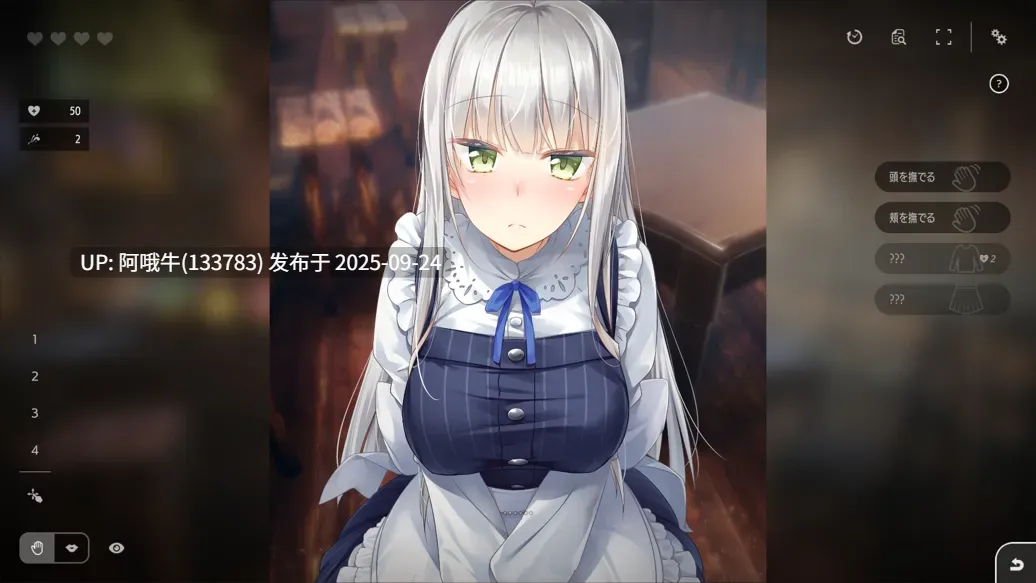 【日系/SLG/官中/动态/PC】堕落 崭新世界 Fallen Brand New World Ver1.0.5a 官方中文版【1.21GCV】【序号3780】-第3张图片-萌站 【日系/SLG/官中/动态/PC】堕落 崭新世界 Fallen Brand New World Ver1.0.5a 官方中文版【1.21GCV】【序号3780】-第3张图片-萌站
