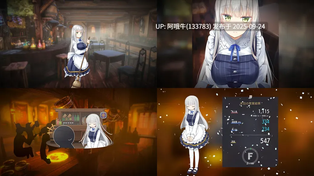 【日系/SLG/官中/动态/PC】堕落 崭新世界 Fallen Brand New World Ver1.0.5a 官方中文版【1.21GCV】【序号3780】-第5张图片-萌站 【日系/SLG/官中/动态/PC】堕落 崭新世界 Fallen Brand New World Ver1.0.5a 官方中文版【1.21GCV】【序号3780】-第5张图片-萌站