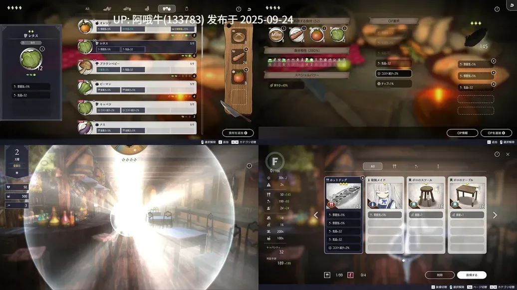 【日系/SLG/官中/动态/PC】堕落 崭新世界 Fallen Brand New World Ver1.0.5a 官方中文版【1.21GCV】【序号3780】-第6张图片-萌站 【日系/SLG/官中/动态/PC】堕落 崭新世界 Fallen Brand New World Ver1.0.5a 官方中文版【1.21GCV】【序号3780】-第6张图片-萌站