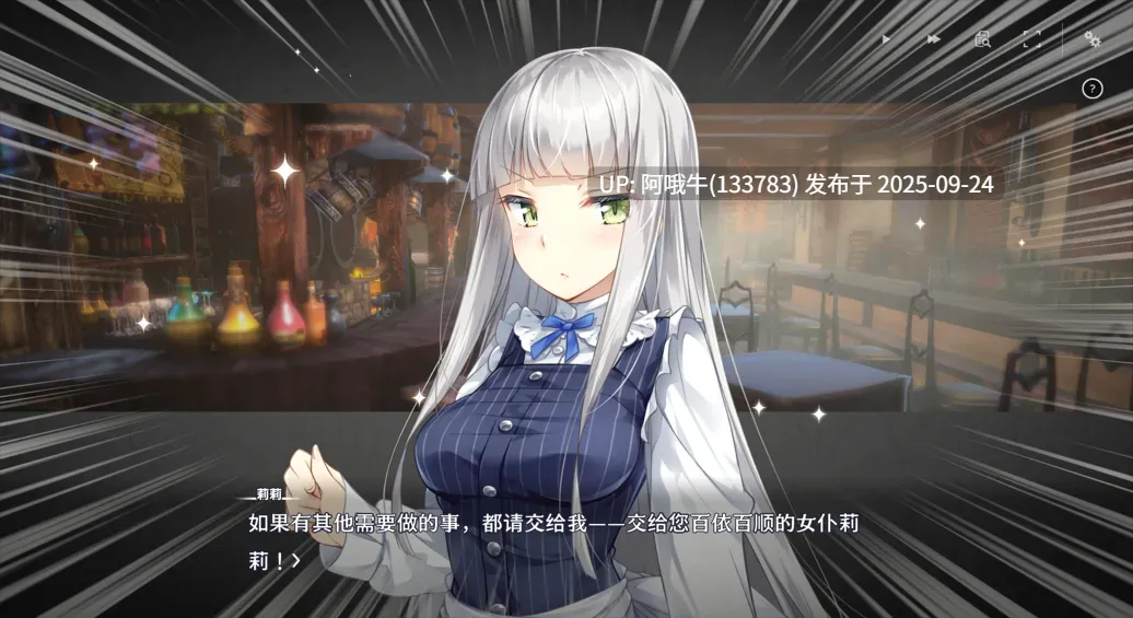 【日系/SLG/官中/动态/PC】堕落 崭新世界 Fallen Brand New World Ver1.0.5a 官方中文版【1.21GCV】【序号3780】-第11张图片-萌站 【日系/SLG/官中/动态/PC】堕落 崭新世界 Fallen Brand New World Ver1.0.5a 官方中文版【1.21GCV】【序号3780】-第11张图片-萌站