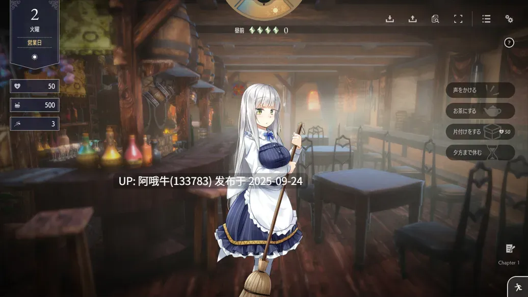 【日系/SLG/官中/动态/PC】堕落 崭新世界 Fallen Brand New World Ver1.0.5a 官方中文版【1.21GCV】【序号3780】-第12张图片-萌站 【日系/SLG/官中/动态/PC】堕落 崭新世界 Fallen Brand New World Ver1.0.5a 官方中文版【1.21GCV】【序号3780】-第12张图片-萌站