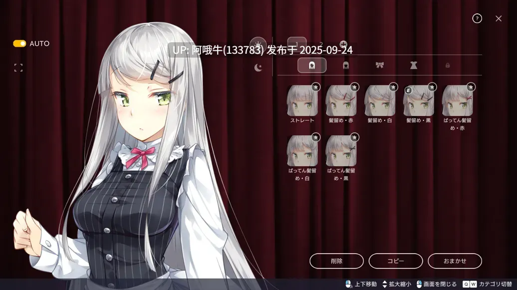【日系/SLG/官中/动态/PC】堕落 崭新世界 Fallen Brand New World Ver1.0.5a 官方中文版【1.21GCV】【序号3780】-第13张图片-萌站 【日系/SLG/官中/动态/PC】堕落 崭新世界 Fallen Brand New World Ver1.0.5a 官方中文版【1.21GCV】【序号3780】-第13张图片-萌站