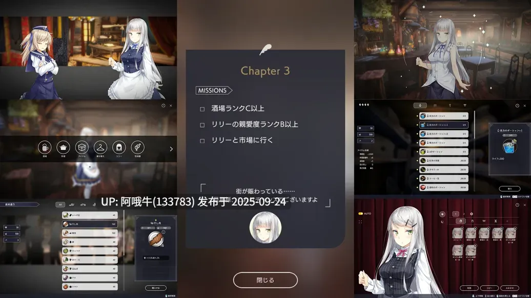 【日系/SLG/官中/动态/PC】堕落 崭新世界 Fallen Brand New World Ver1.0.5a 官方中文版【1.21GCV】【序号3780】-第14张图片-萌站 【日系/SLG/官中/动态/PC】堕落 崭新世界 Fallen Brand New World Ver1.0.5a 官方中文版【1.21GCV】【序号3780】-第14张图片-萌站