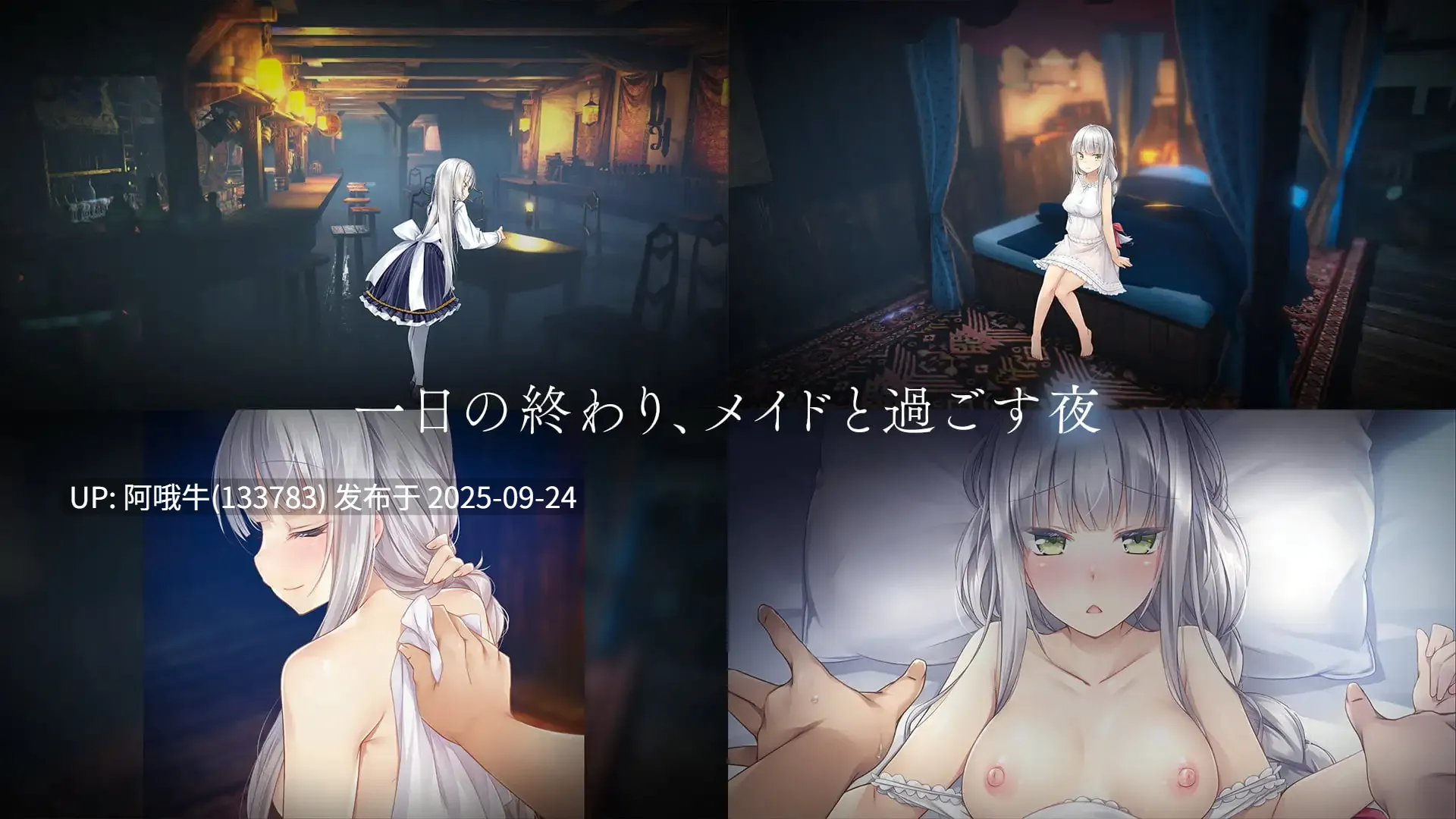 【日系/SLG/官中/动态/PC】堕落 崭新世界 Fallen Brand New World Ver1.0.5a 官方中文版【1.21GCV】【序号3780】-第19张图片-萌站 【日系/SLG/官中/动态/PC】堕落 崭新世界 Fallen Brand New World Ver1.0.5a 官方中文版【1.21GCV】【序号3780】-第19张图片-萌站