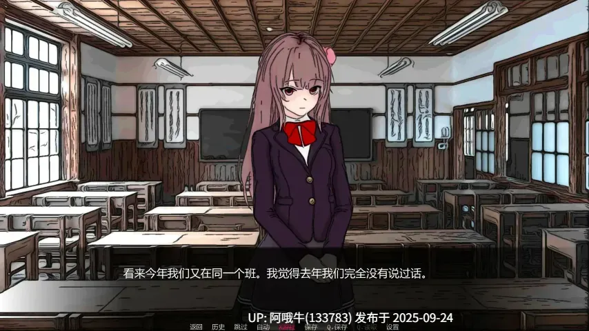 【亚洲风/SLG/汉化/独特画风/PC/萌站内植】 沙拉 SaladVN Ver2.00 步兵版 [900M]【序号3783】-第2张图片-萌站