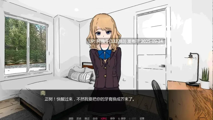 【亚洲风/SLG/汉化/独特画风/PC/萌站内植】 沙拉 SaladVN Ver2.00 步兵版 [900M]【序号3783】-第3张图片-萌站