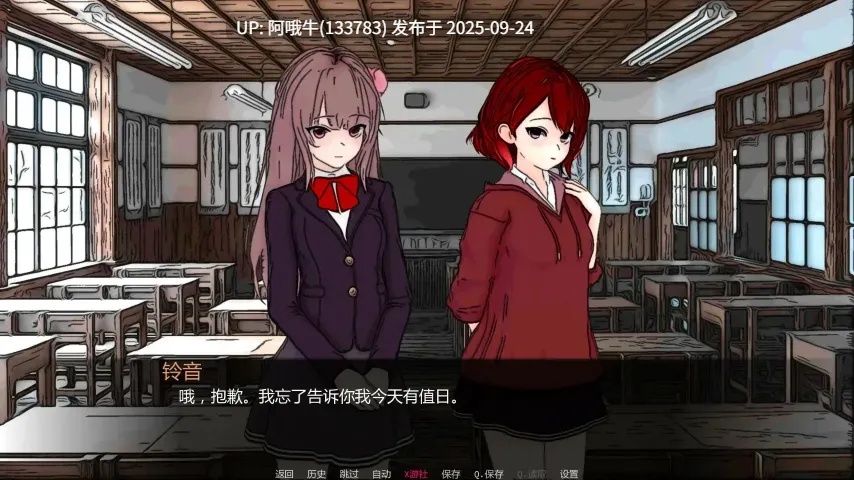 【亚洲风/SLG/汉化/独特画风/PC/萌站内植】 沙拉 SaladVN Ver2.00 步兵版 [900M]【序号3783】-第4张图片-萌站