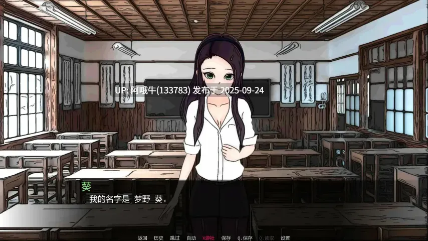 【亚洲风/SLG/汉化/独特画风/PC/萌站内植】 沙拉 SaladVN Ver2.00 步兵版 [900M]【序号3783】-第5张图片-萌站