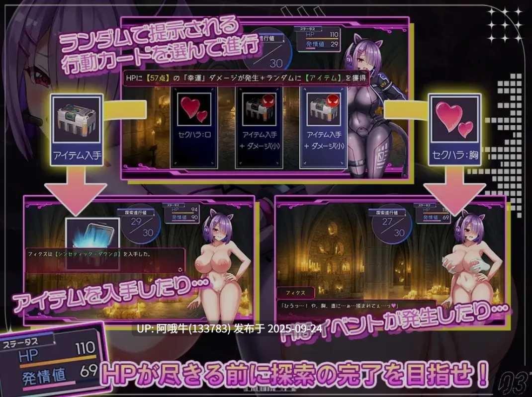 【日式/RPG/机翻/萌站内植】Fix · PhyxxX フィクス・フィックス ver1.0.0 [700M新作全CV]【序号3786】-第3张图片-萌站