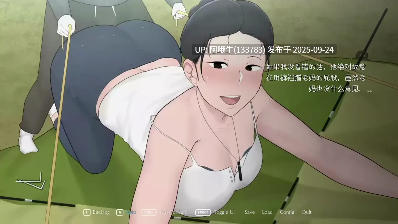 【SLG/中文/步兵/动态CG/PC/安卓】 [NTRMAN] 我和朋友陪妈妈去露营 Camp With Mom Extend官方中文版 安卓版本：v1.022  手机安装包版本：06102021  [PC+安卓][1.5G新作]【序号3789】