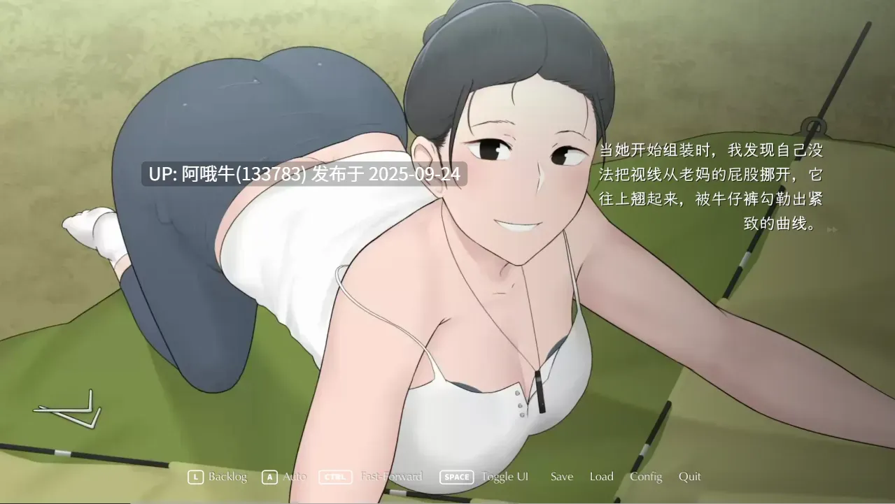 【SLG/中文/步兵/动态CG/PC/安卓】 [NTRMAN] 我和朋友陪妈妈去露营 Camp With Mom Extend官方中文版 安卓版本：v1.022  手机安装包版本：06102021  [PC+安卓][1.5G新作]【序号3789】-第5张图片-萌站