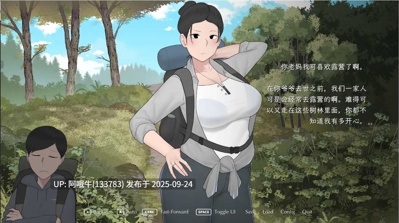 【SLG/中文/步兵/动态CG/PC/安卓】 [NTRMAN] 我和朋友陪妈妈去露营 Camp With Mom Extend官方中文版 安卓版本：v1.022  手机安装包版本：06102021  [PC+安卓][1.5G新作]【序号3789】-第8张图片-萌站