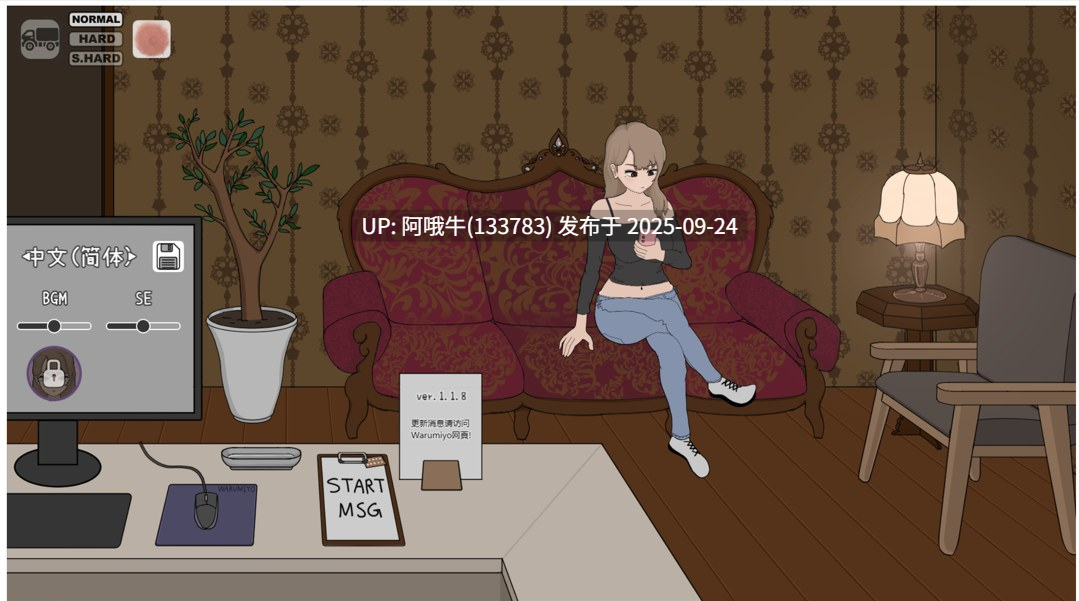 【互动/SLG/官中/睡奸/中出/PC】曾经欺负我的不良少女来到了我的按摩店~ 昔いじめてたヤンキーが僕俺のマッサージ店に来た~ Ver1.18 官方中文版【1.16G】【序号3791】-第3张图片-萌站 【互动/SLG/官中/睡奸/中出/PC】曾经欺负我的不良少女来到了我的按摩店~ 昔いじめてたヤンキーが僕俺のマッサージ店に来た~ Ver1.18 官方中文版【1.16G】【序号3791】-第3张图片-萌站