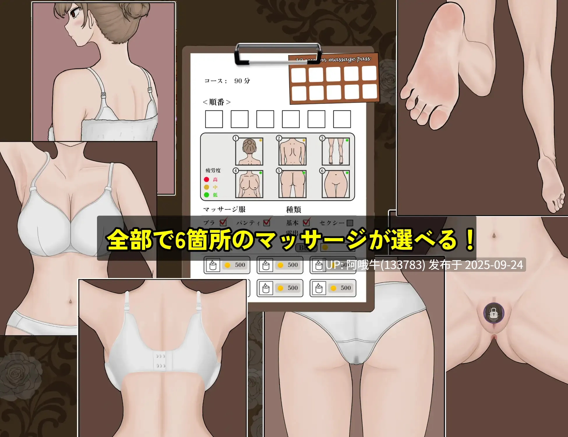 【互动/SLG/官中/睡奸/中出/PC】曾经欺负我的不良少女来到了我的按摩店~ 昔いじめてたヤンキーが僕俺のマッサージ店に来た~ Ver1.18 官方中文版【1.16G】【序号3791】-第7张图片-萌站 【互动/SLG/官中/睡奸/中出/PC】曾经欺负我的不良少女来到了我的按摩店~ 昔いじめてたヤンキーが僕俺のマッサージ店に来た~ Ver1.18 官方中文版【1.16G】【序号3791】-第7张图片-萌站