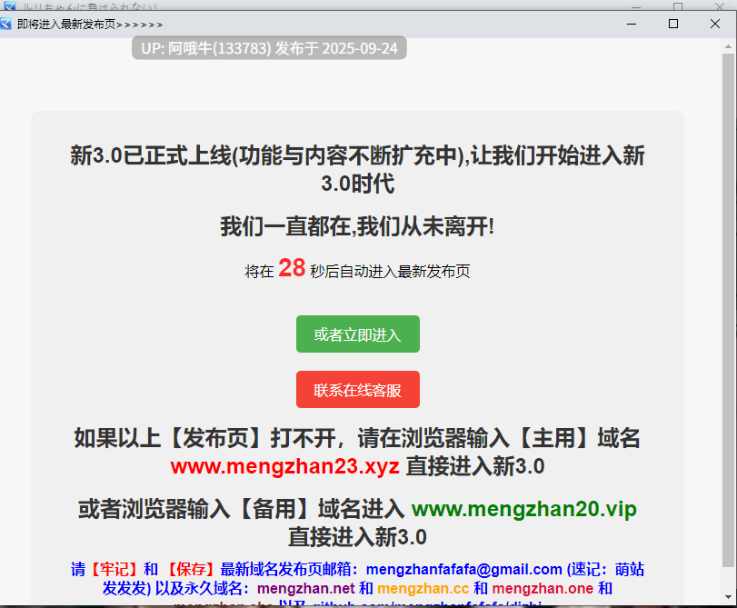 【日系/RPG/机翻/PC/萌站内植】绝不能输给璐璐酱！ルリちゃんに負けられない！ver1.0.0 Mtool机翻版【1.14G】【序号3792】