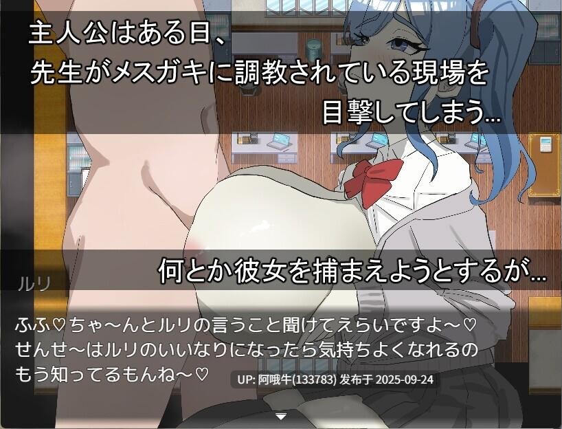 【日系/RPG/机翻/PC/萌站内植】绝不能输给璐璐酱!ルリちゃんに負けられない!ver1.0.0 Mtool机翻版【1.14G】【序号3792】-第3张图片-萌站 【日系/RPG/机翻/PC/萌站内植】绝不能输给璐璐酱!ルリちゃんに負けられない!ver1.0.0 Mtool机翻版【1.14G】【序号3792】-第3张图片-萌站